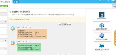 尋找理想之選 簡單好用且價(jià)格優(yōu)惠的IT服務(wù)管理軟件推薦